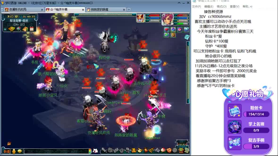 无级别之夜分场ღ 第1段