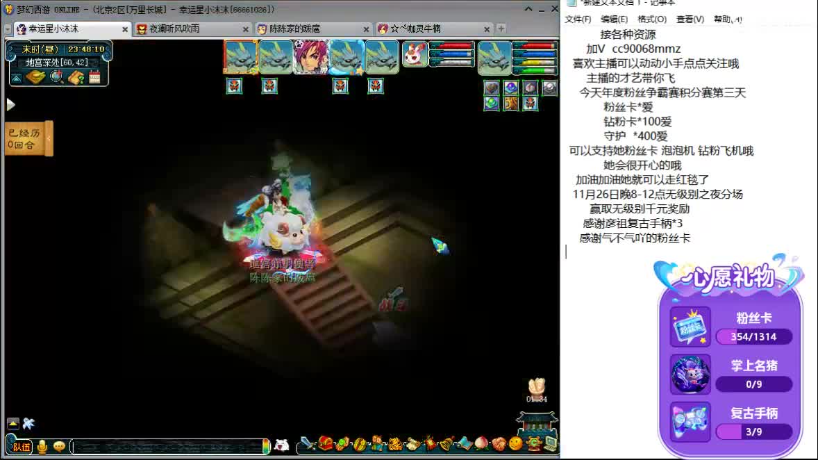 无级别之夜分场ღ 第2段