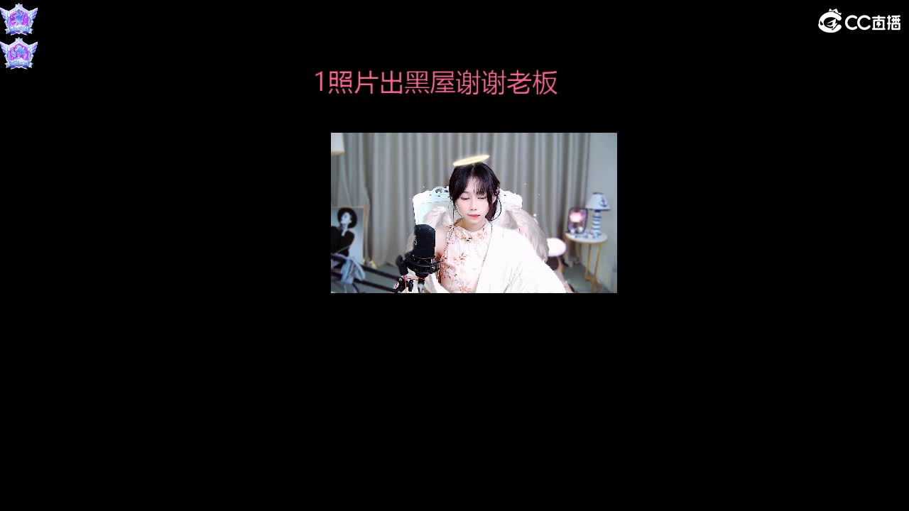 出豆包啦