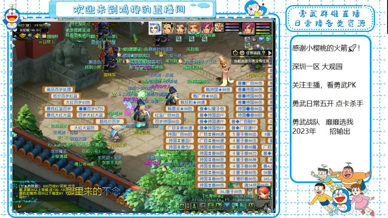 勇武劳模主播！进行一个经验的刷！ 第1段