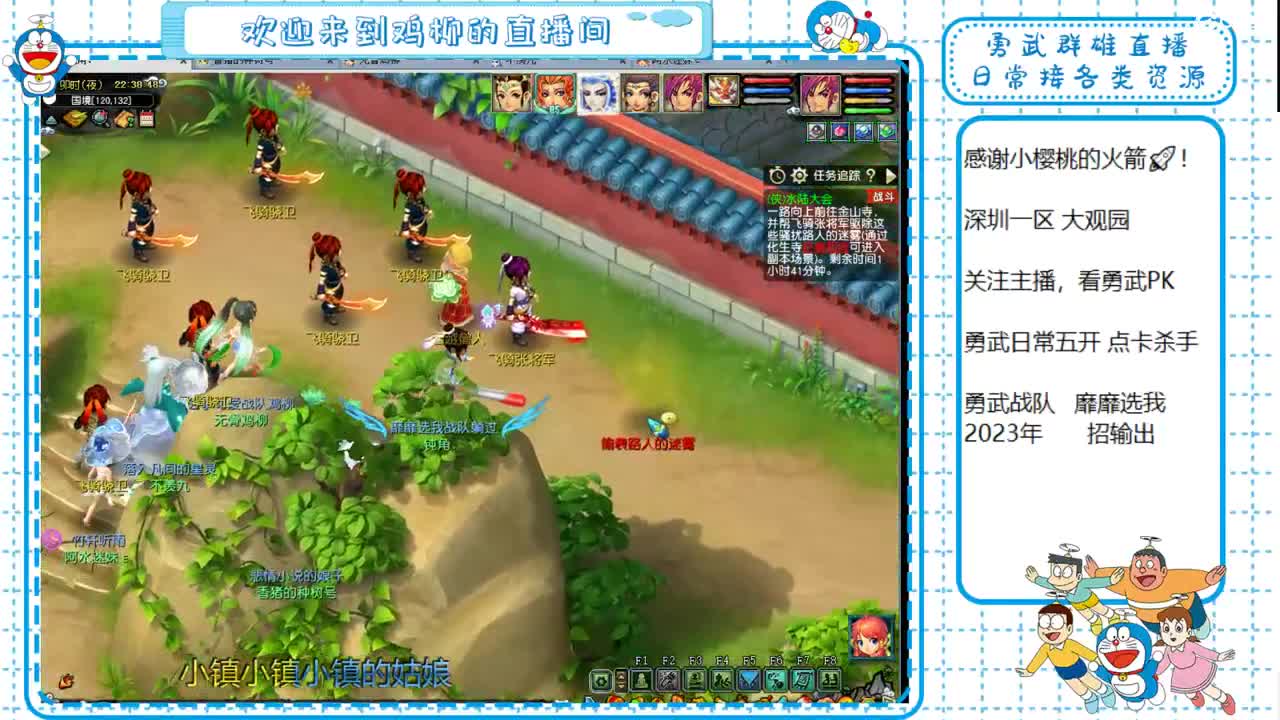 勇武劳模主播！进行一个经验的刷！ 第2段