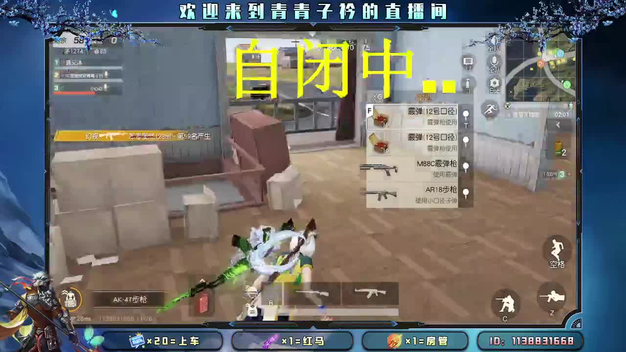 做错事 就得受到惩罚。 第1段