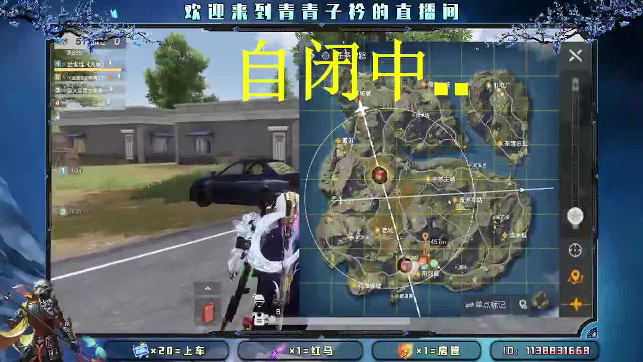 做错事 就得受到惩罚。 第2段