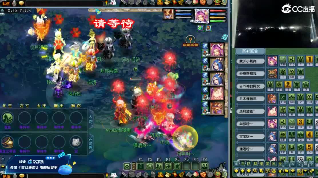 【剑会】训练！ 第2段