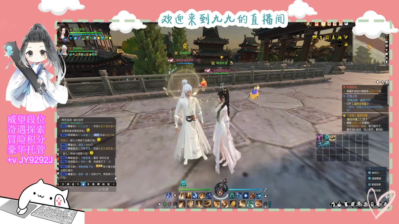 只希望我能带给你们快乐 第2段