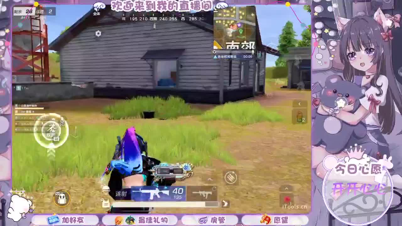 怎么突然就月底了-.- 第1段