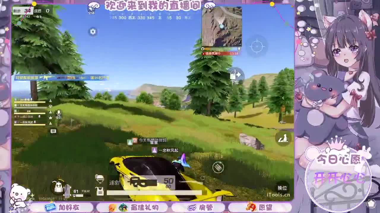 怎么突然就月底了-.- 第3段