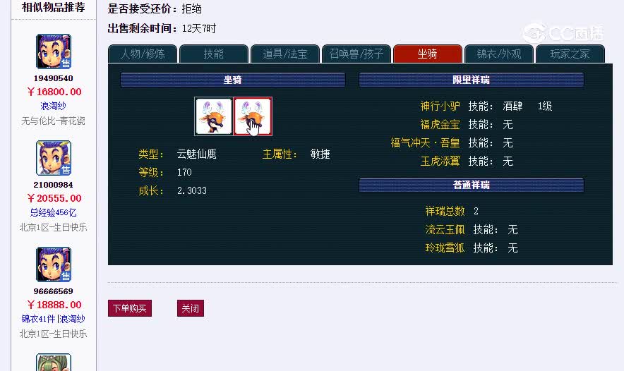 175龙宫