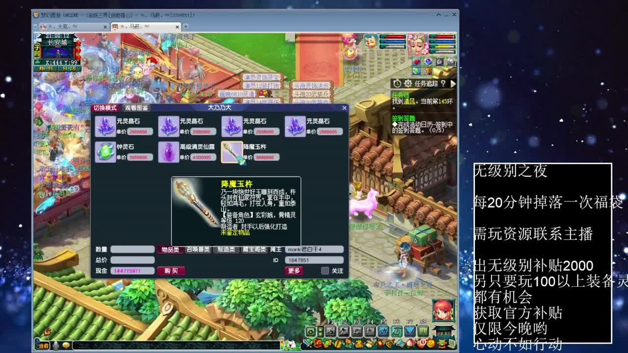 年内乃姐~接PK指挥寻团队 第1段