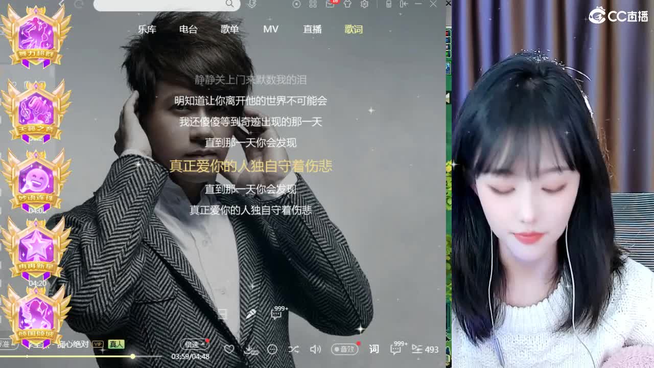 109广东四区白云山 第2段