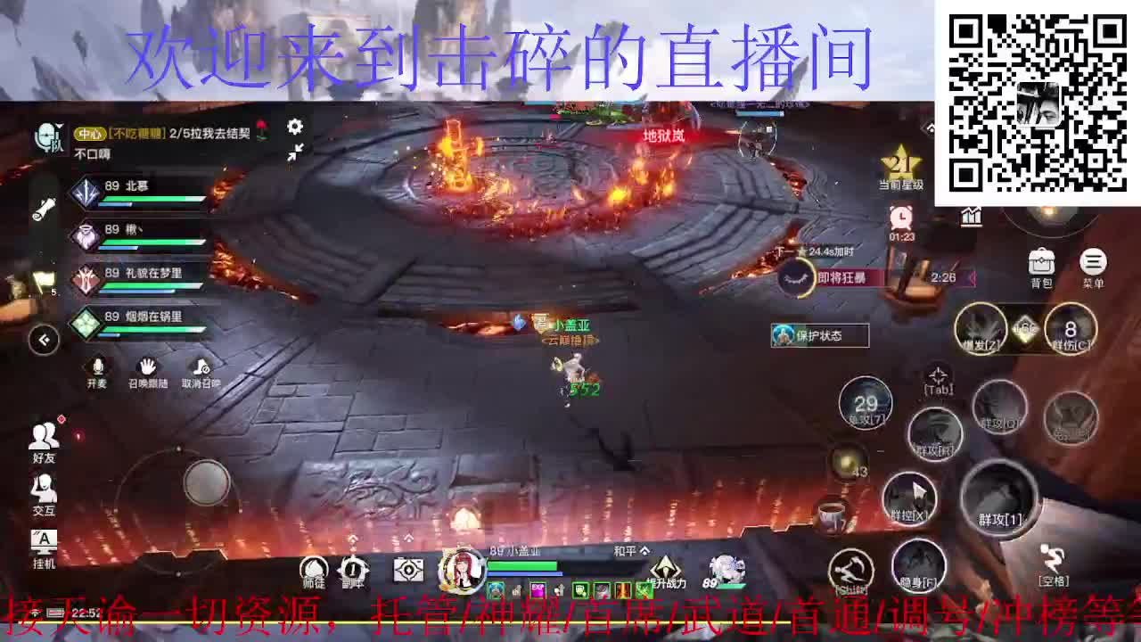 天昭神耀，接天谕一切资源 第1段