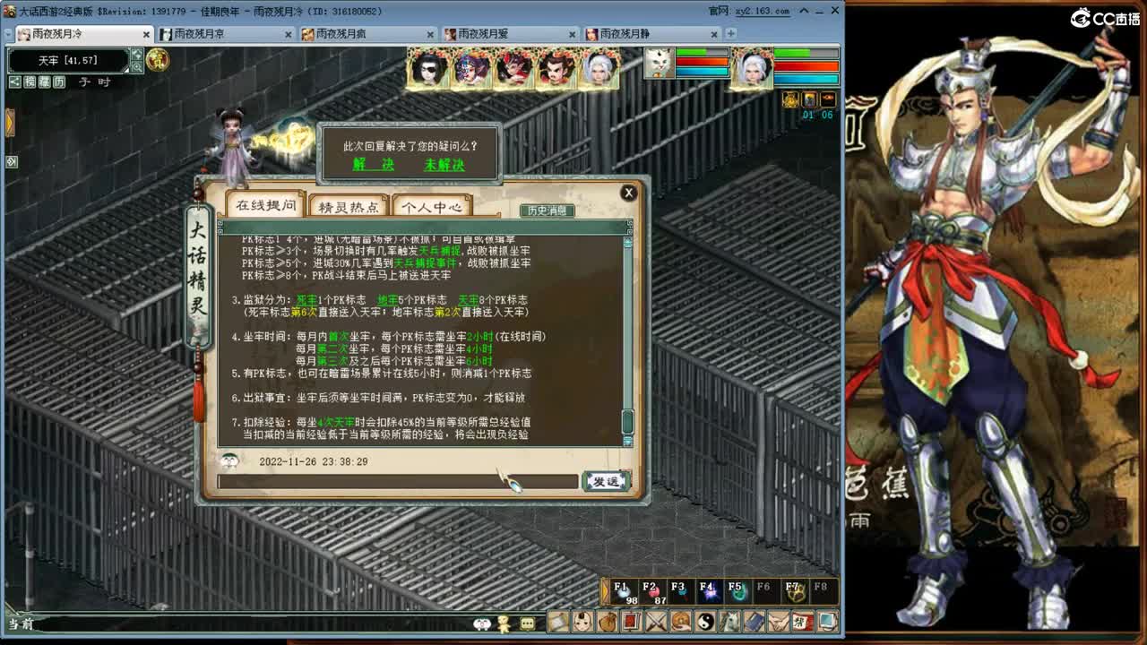 ····111111111······· 第1段