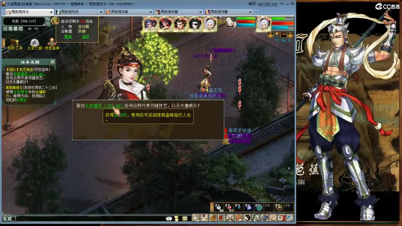 ····111111111······· 第2段