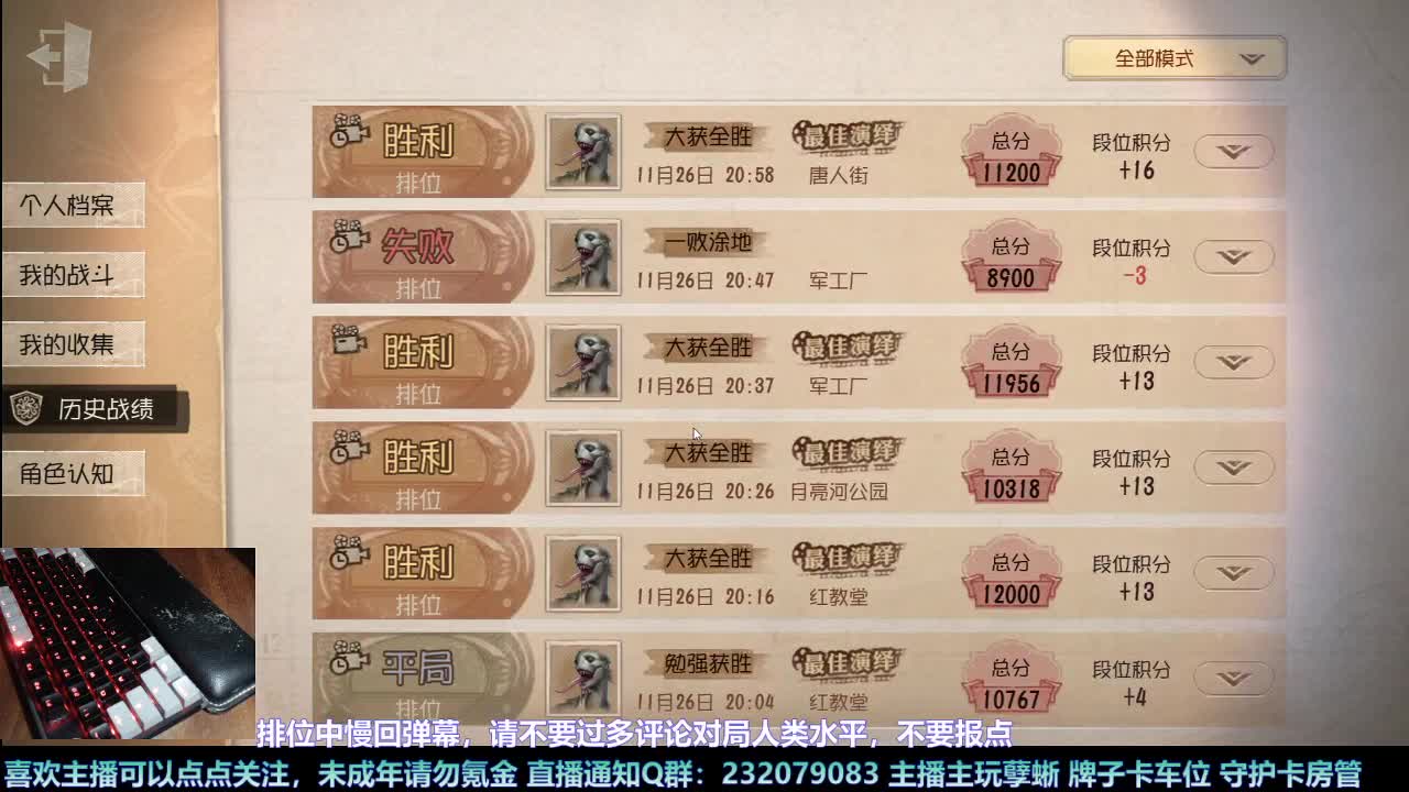 【白宵】小孽蜥能有什么坏心思呢 第1段