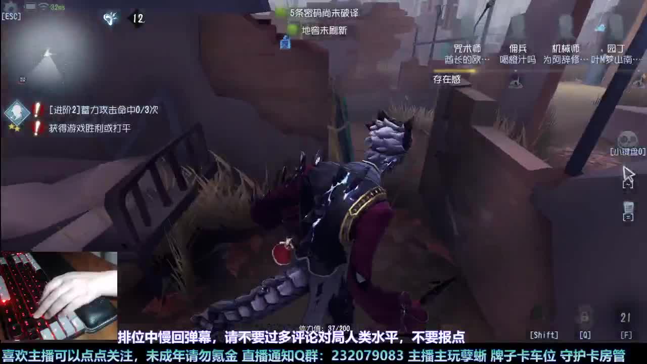 【白宵】小孽蜥能有什么坏心思呢 第2段