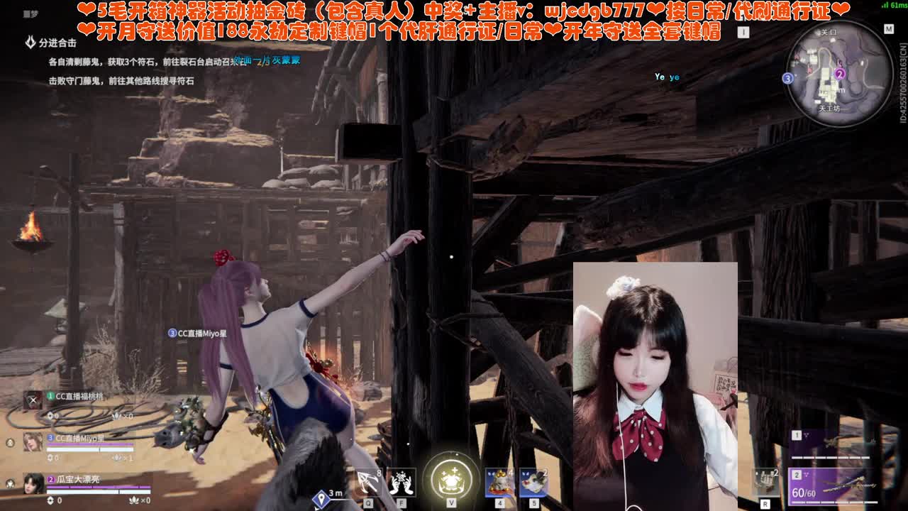 我滴i瓜在哪里 第1段