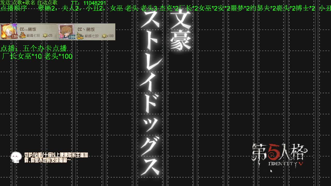不说硬话丶不干软事 第2段