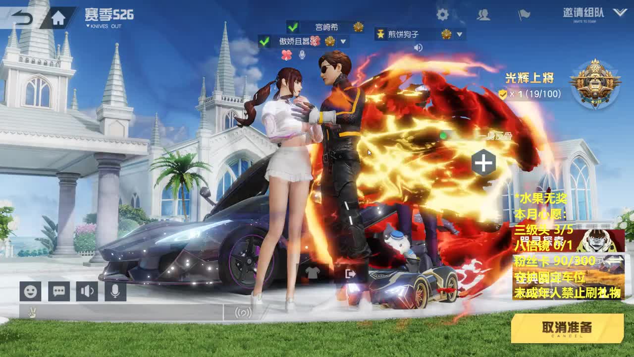 有 厨艺展示希 第3段