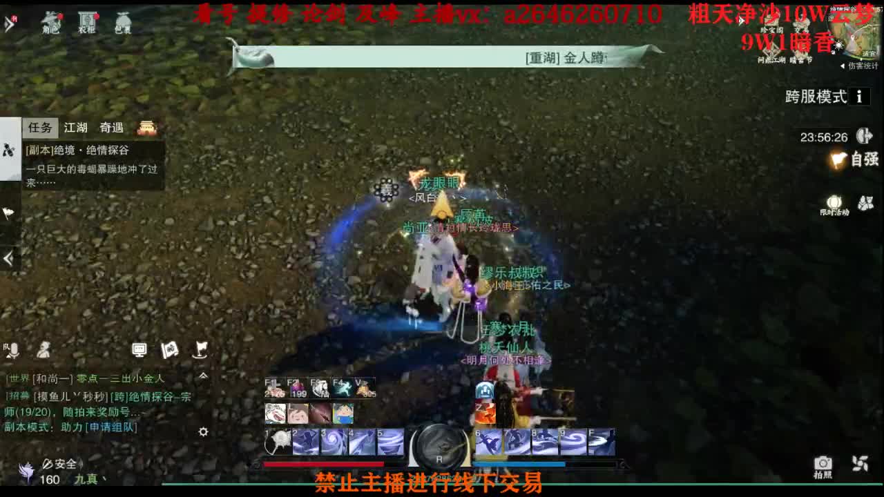 绝绝双十二万速刷 第1段
