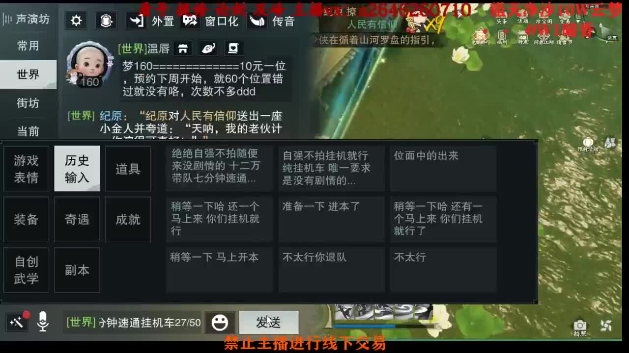 绝绝双十二万速刷 第2段