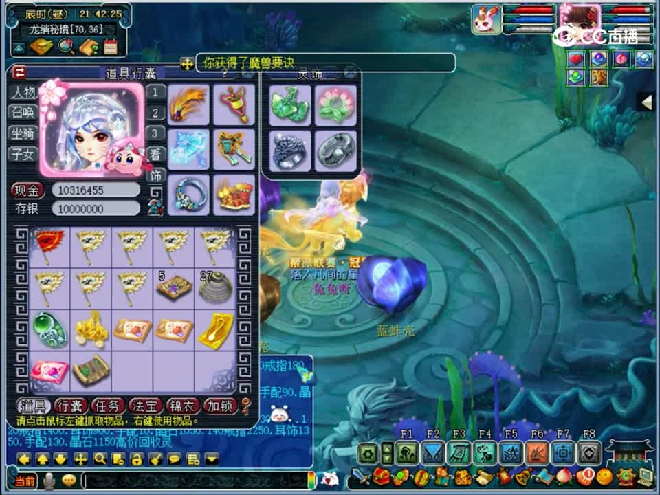 给自己号领取秘境寻宝，高兽是出了但是这个太尴尬了