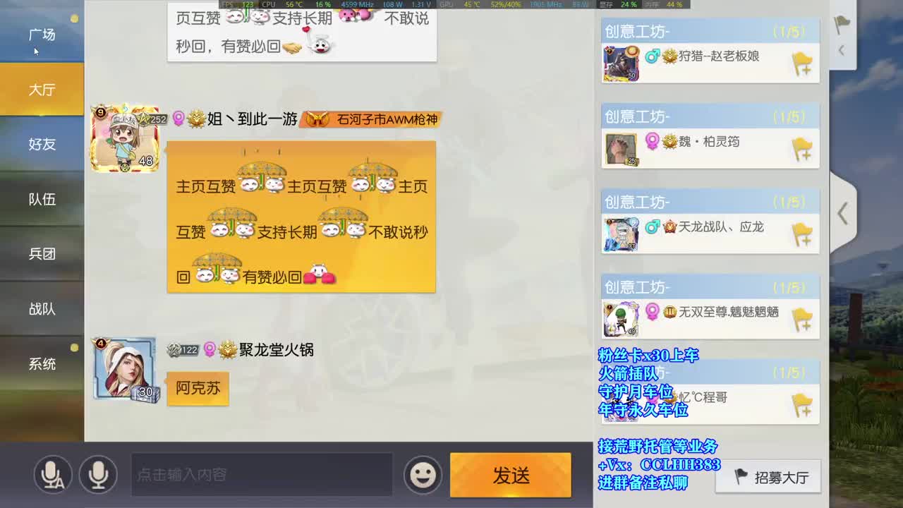 直接躺下 第2段