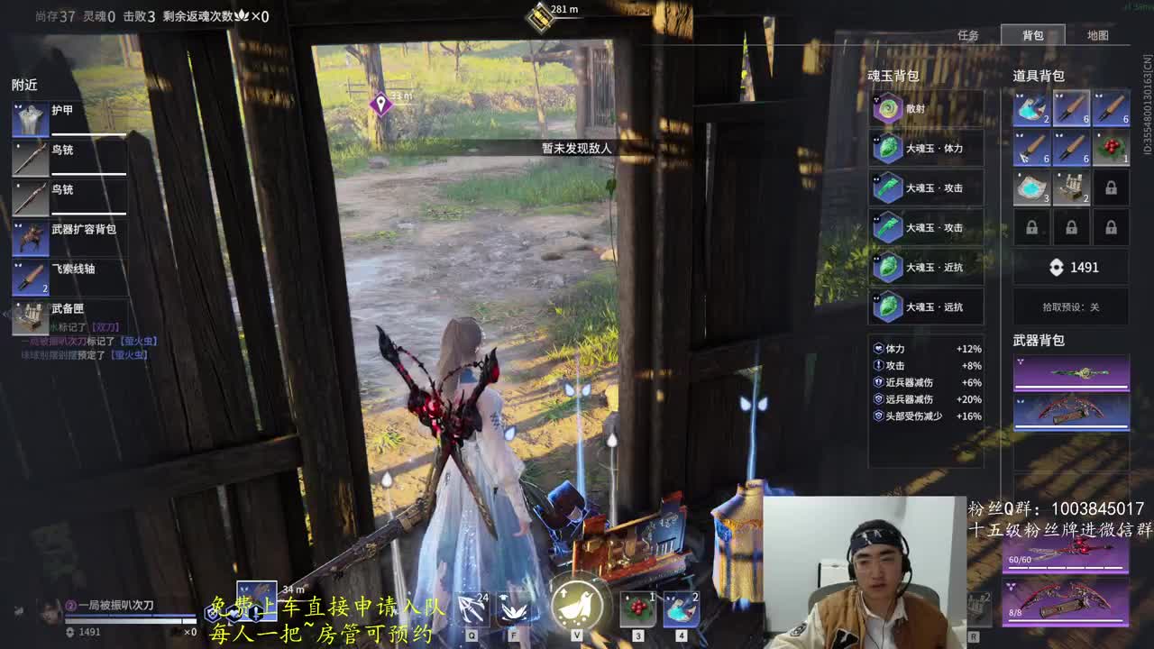 免费上车~预测 第1段