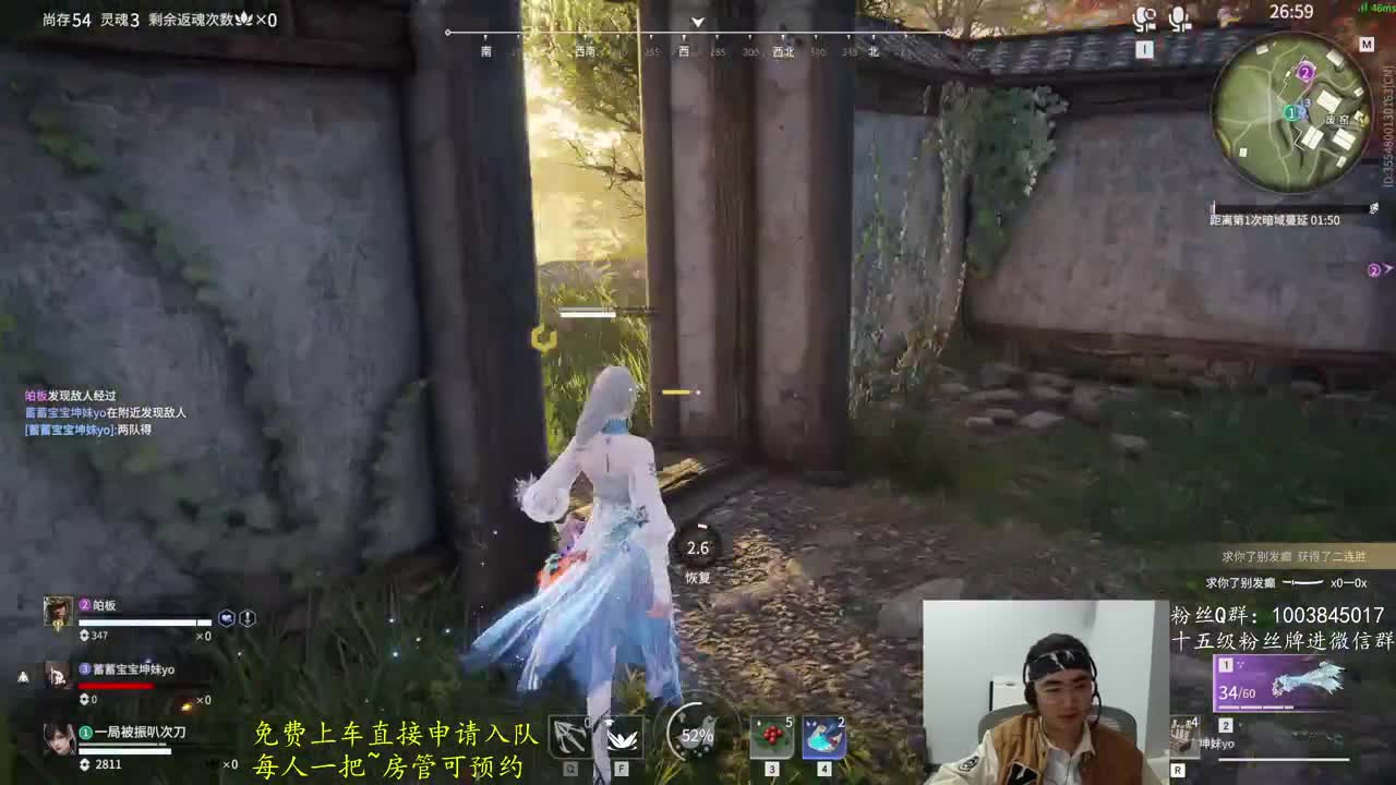 免费上车~预测 第2段