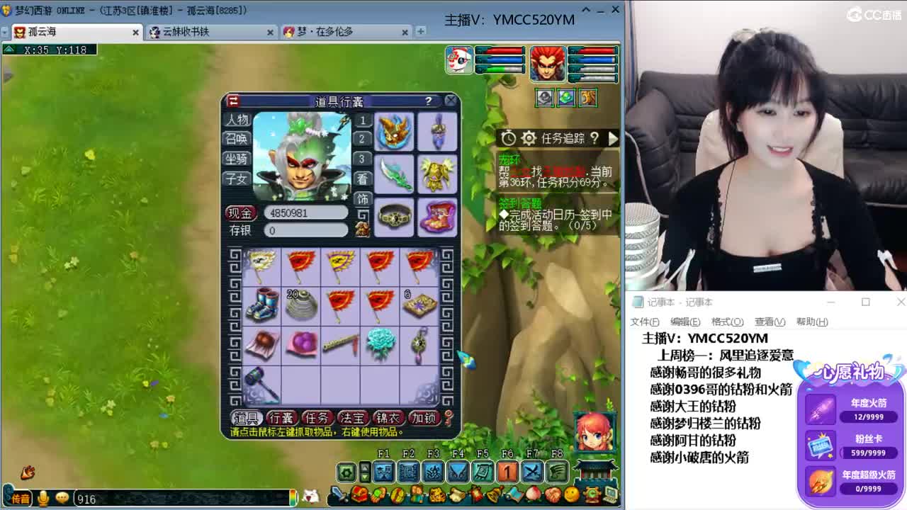 深情不如久伴，感谢一路有你 第2段
