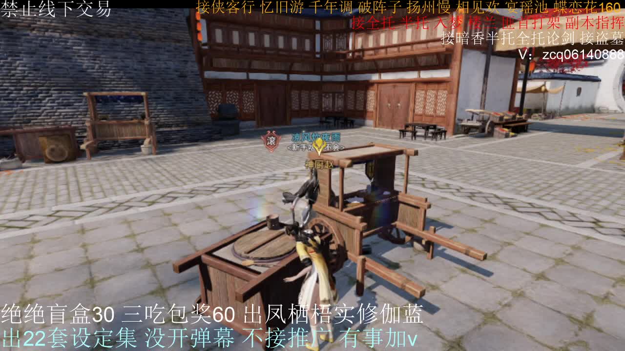 接生涯论剑打本登峰造极