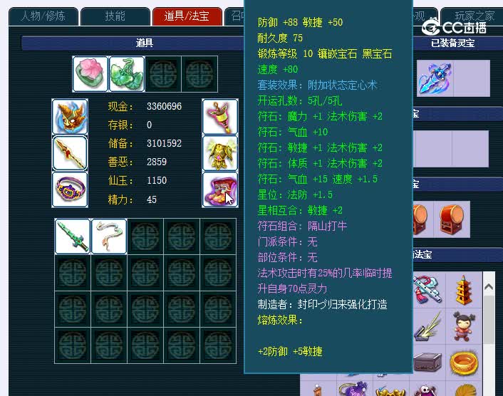 175龙宫