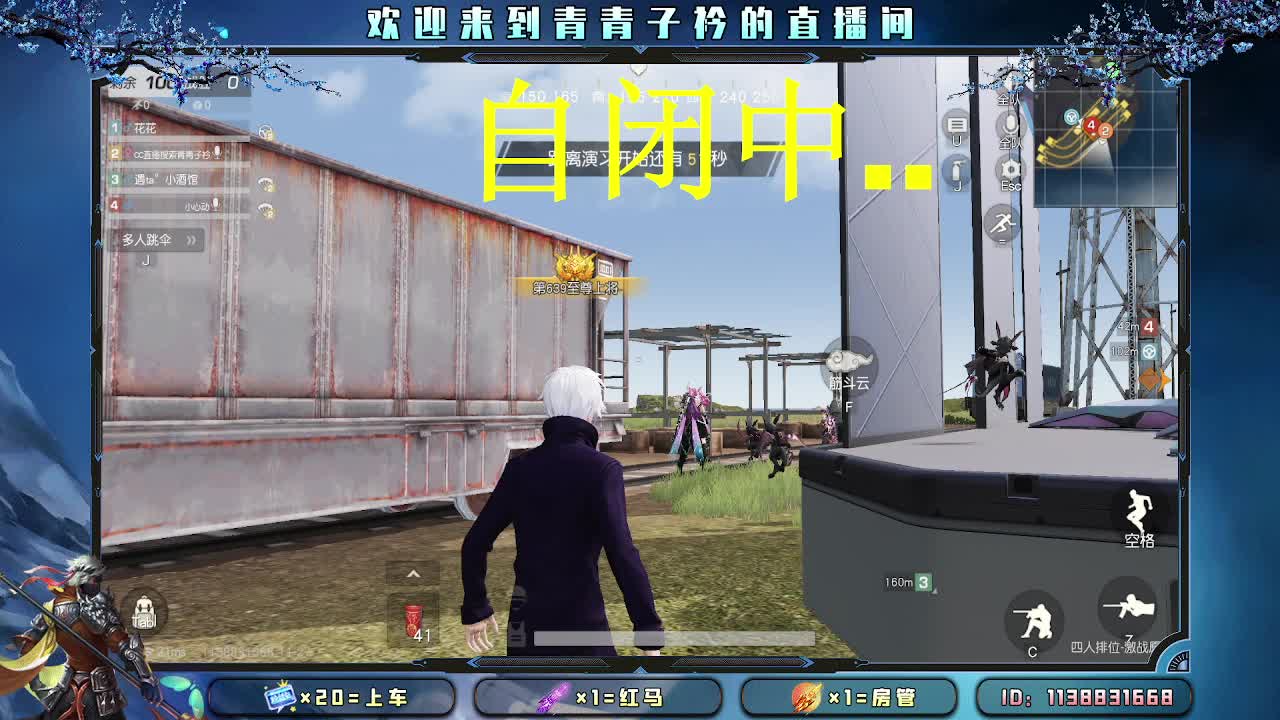 做错事 就得受到惩罚。