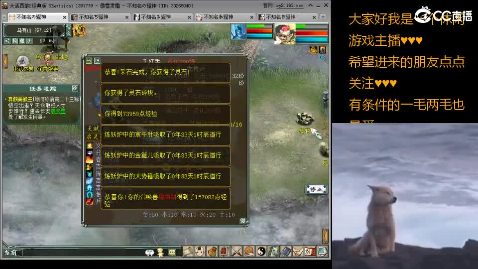 心之所向，便是阳光，无所畏惧，便是远方 第2段