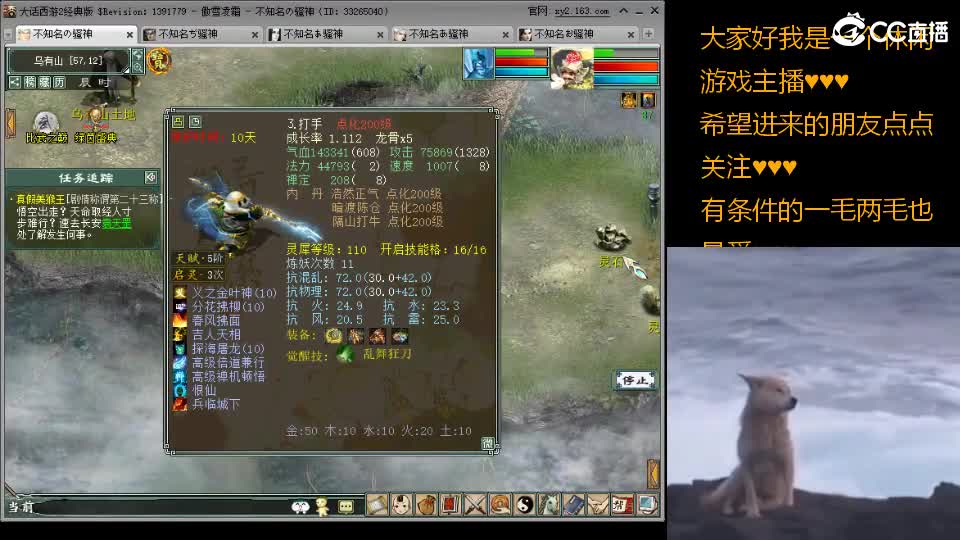 心之所向，便是阳光，无所畏惧，便是远方 第3段