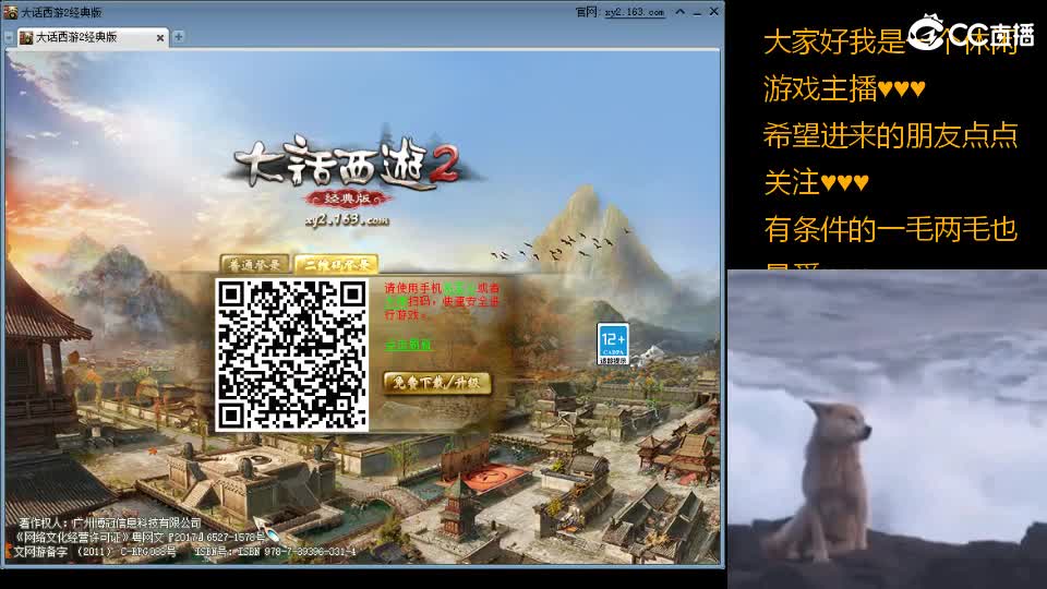 心之所向，便是阳光，无所畏惧，便是远方 第4段