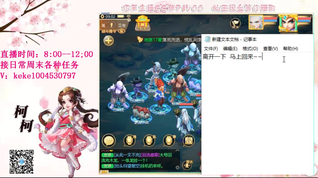 费电主播~~ 第1段