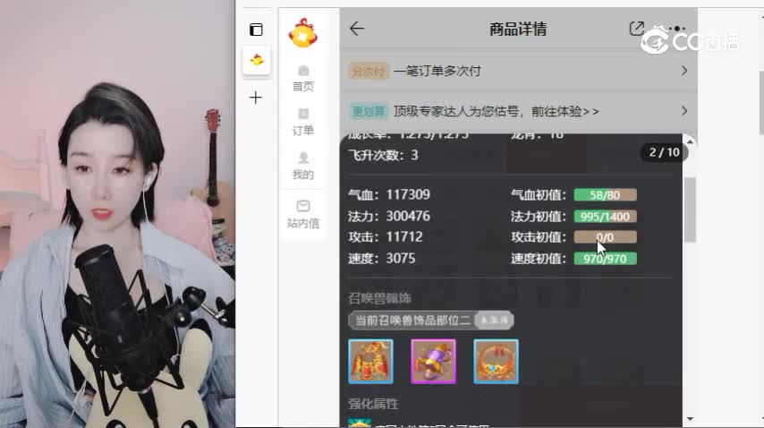 所向披靡女鬼