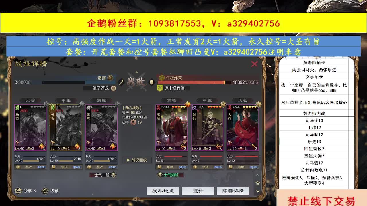 邀请赛要变天了 第1段
