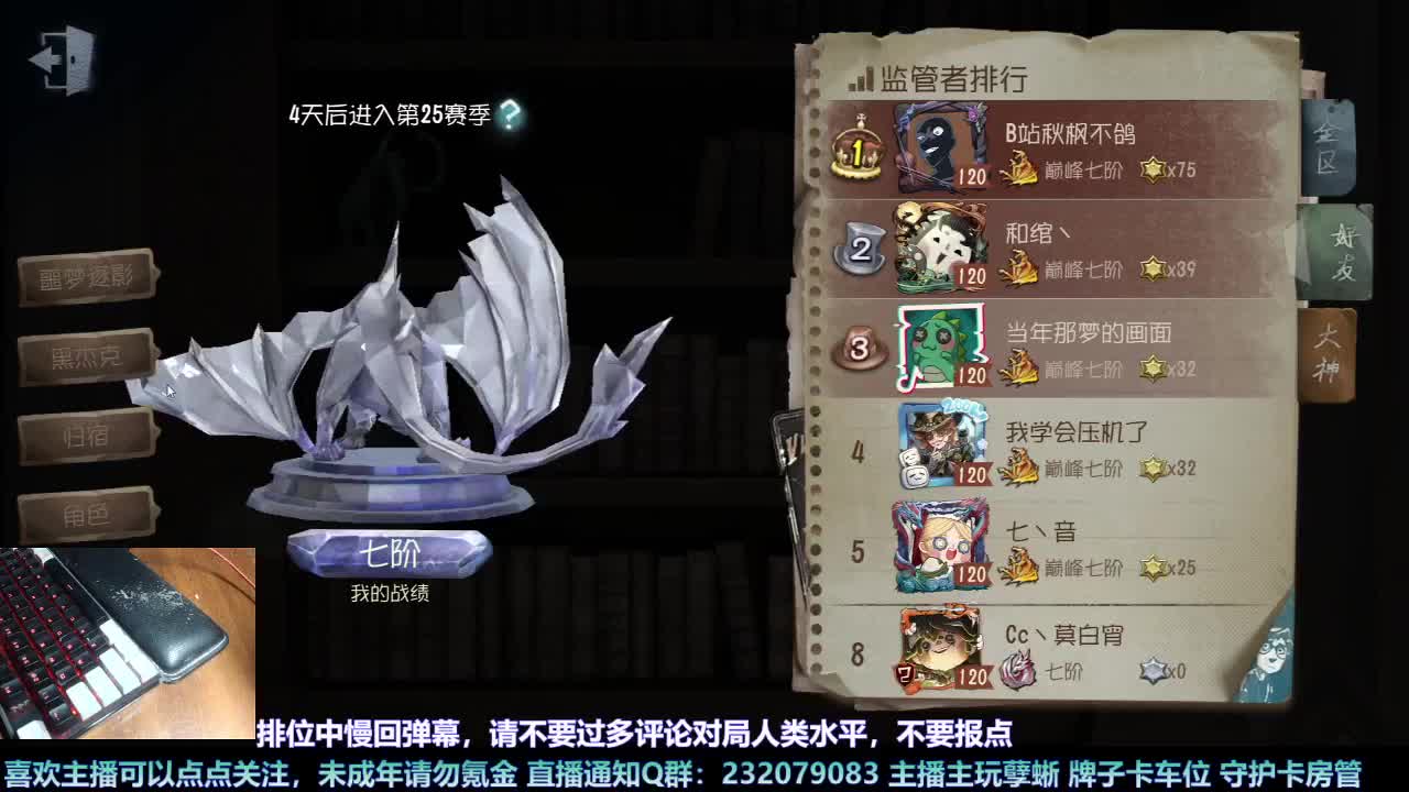 【白宵】小孽蜥能有什么坏心思呢
