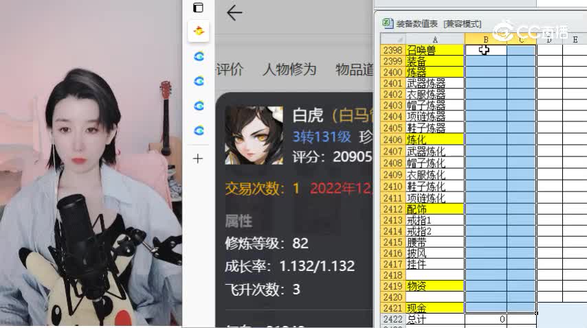 义海情天男人