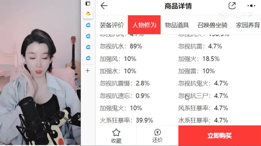 莺歌燕舞女仙