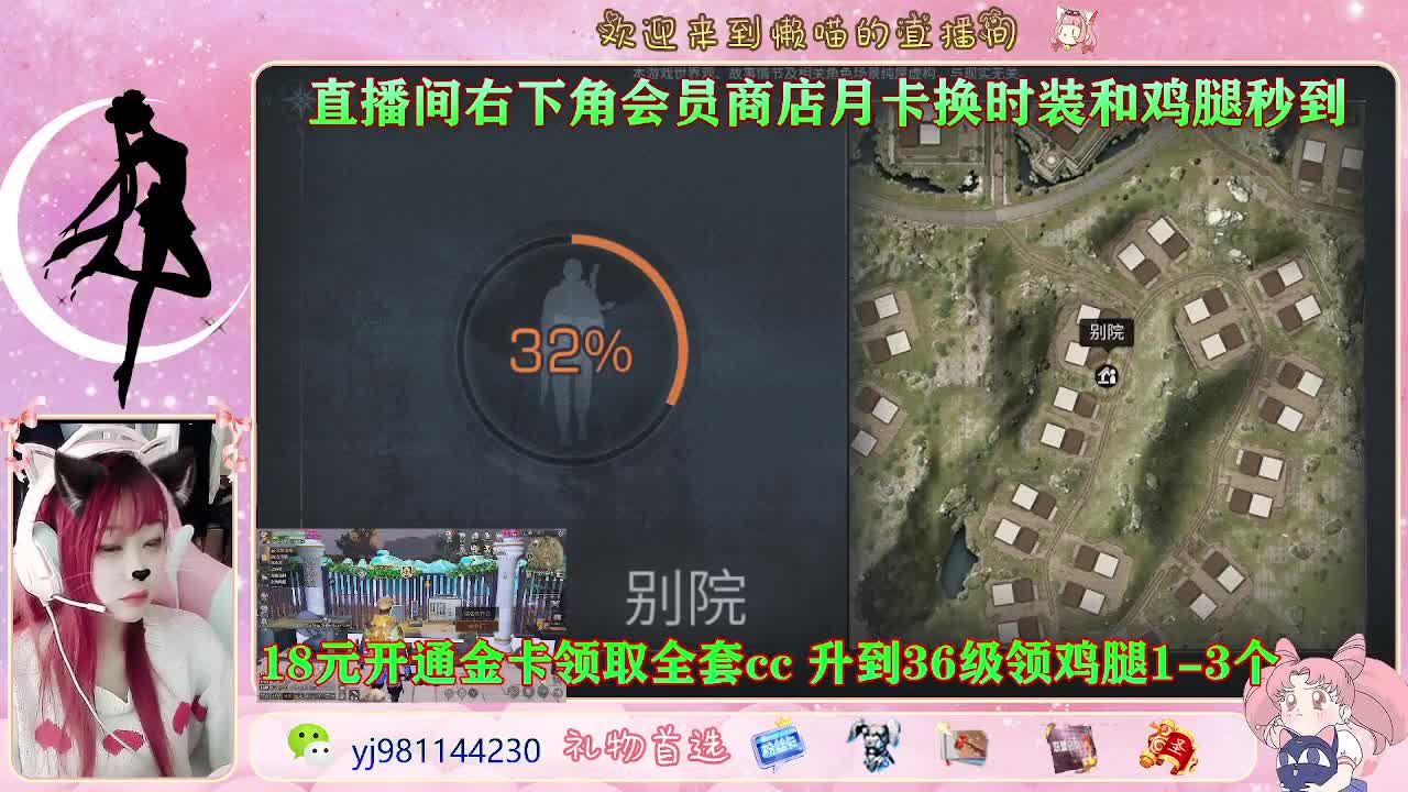 勇敢打工人 第2段