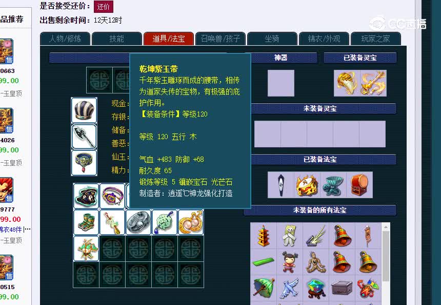玉皇顶