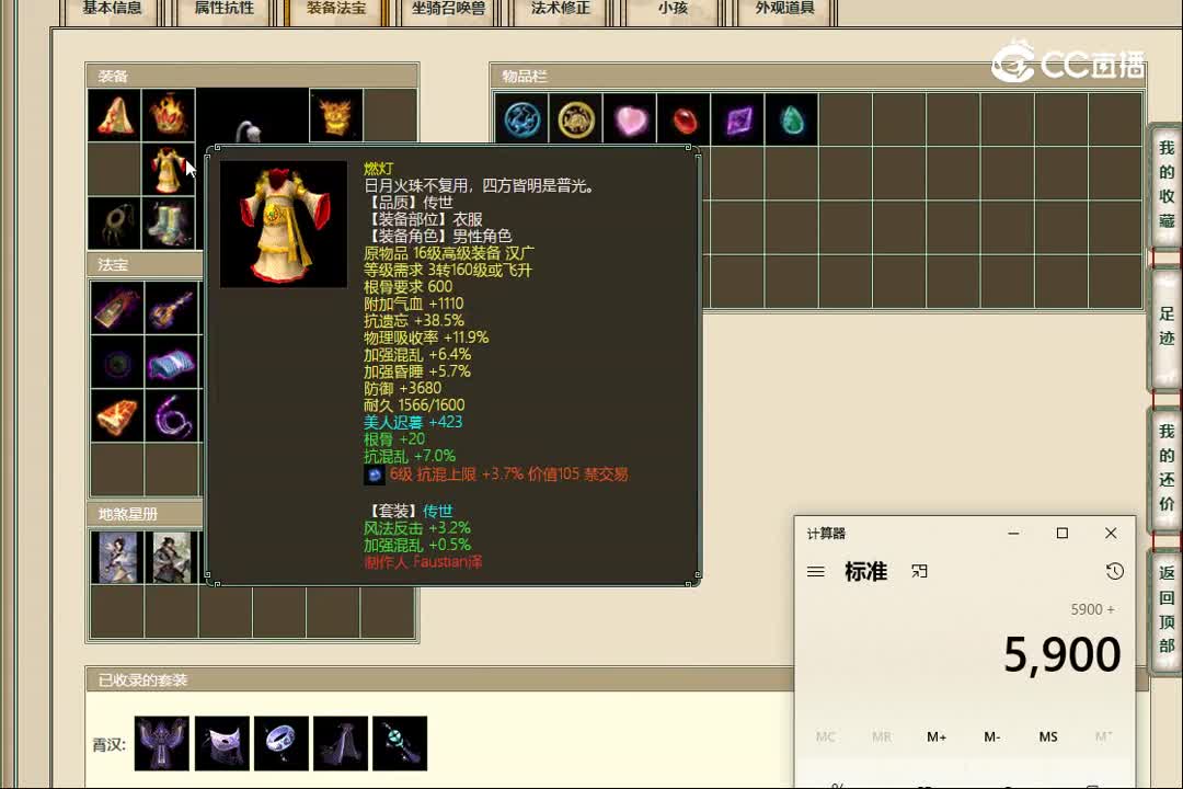 20221127凌烟阁178男人