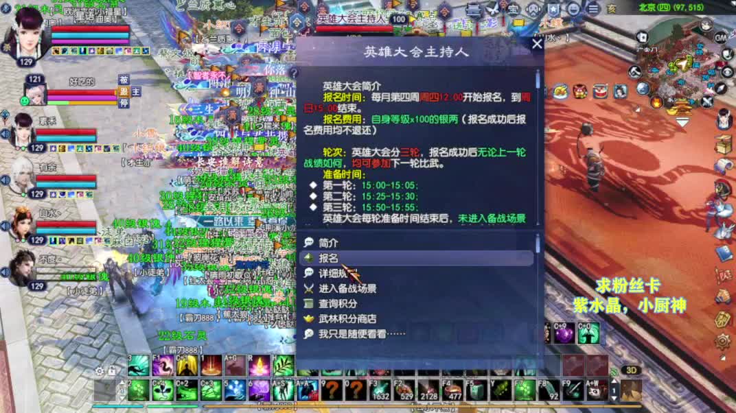 别翻了~就我了~ 第2段