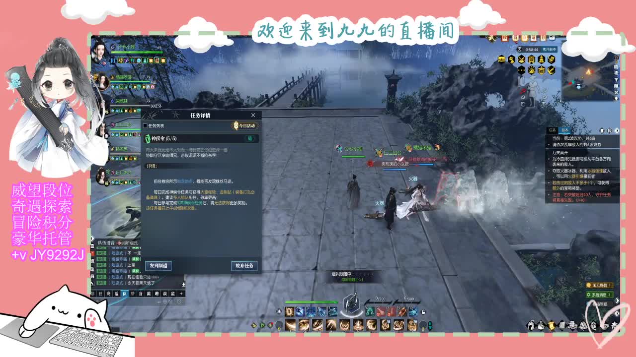 只希望我能带给你们快乐 第1段