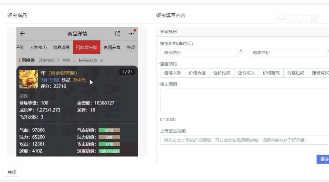 与歌同行男人