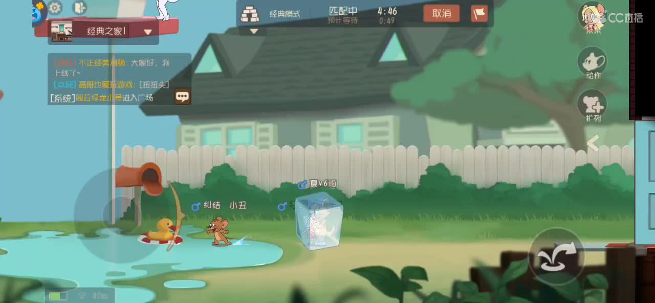 很困 沉浸式打游戏 第1段