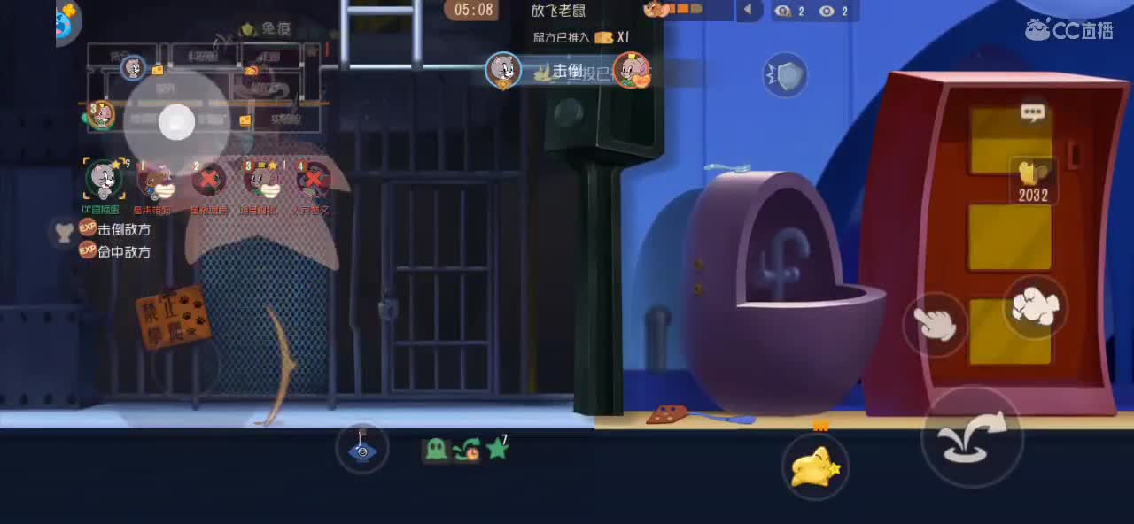 很困 沉浸式打游戏 第2段