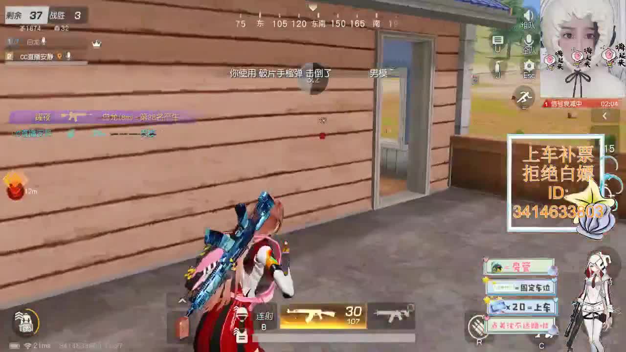 11.27 拥抱的温度 只有你清楚 第2段